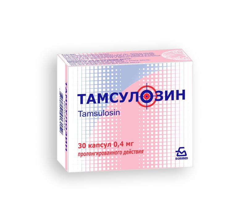 Где Купить Тамсулозин В Аптеках Москвы