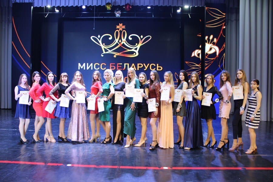 Районный этап национального конкурса красоты «Мисс Беларусь – 2020»