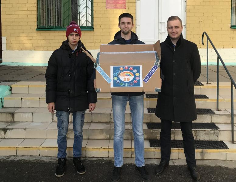 Благотворительная социальная акция «29 добрых дел»