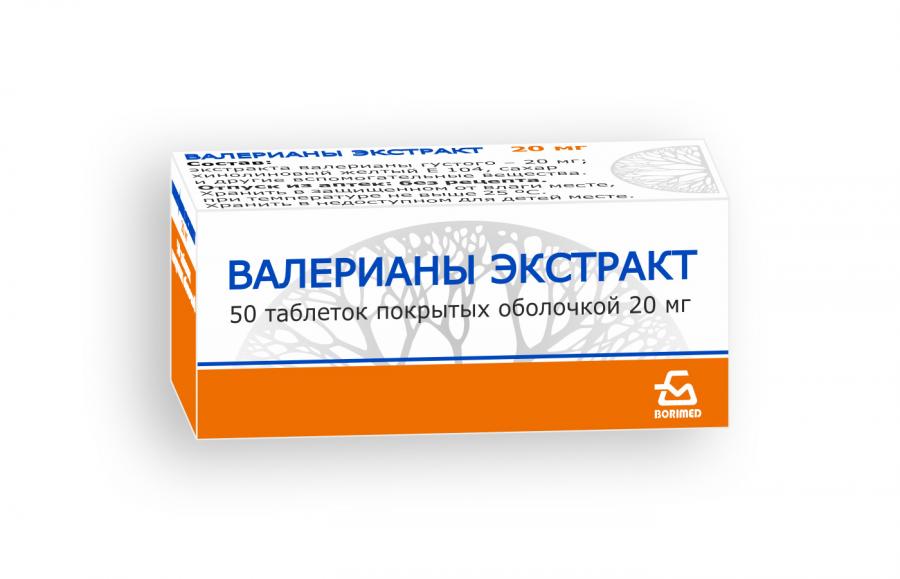 ООО «Фарм-Инновации» (г. Смоленск) Является оригинальным и единственным дистрибьютором препарата «Валерианы экстракт, таблетки 20 мг № 50»