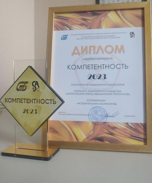 спл