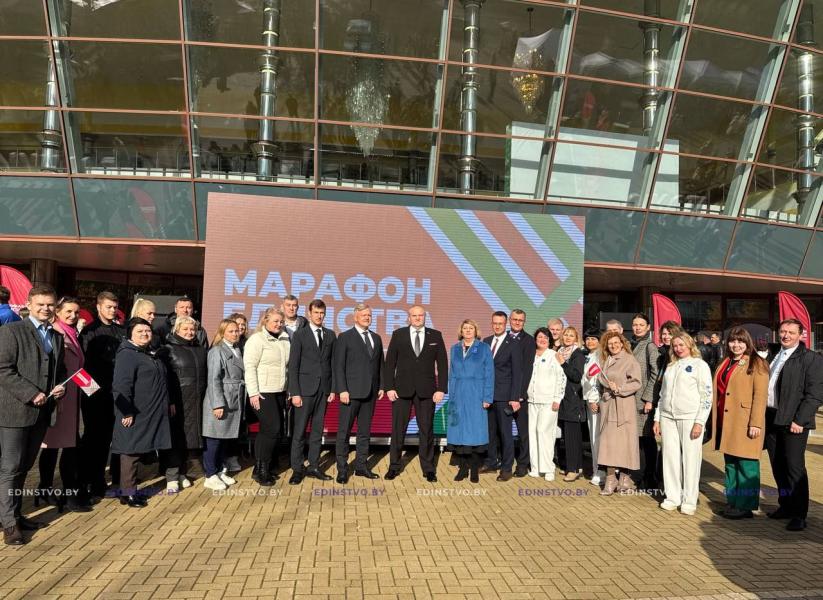 Марафон единства