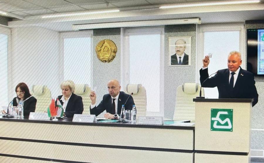 конференция