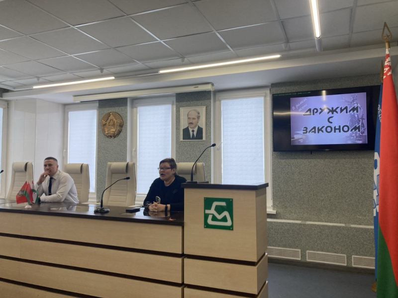 закон