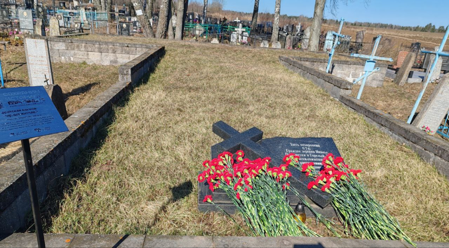 память
