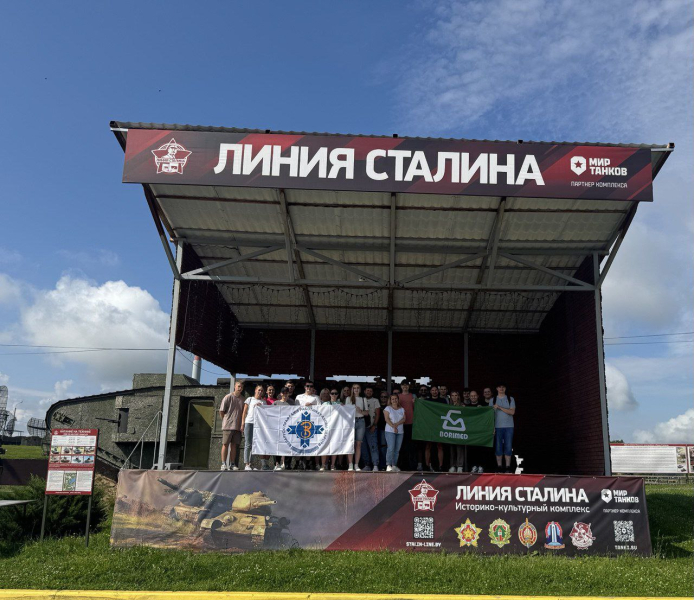 сталин