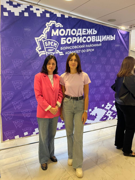 брсм