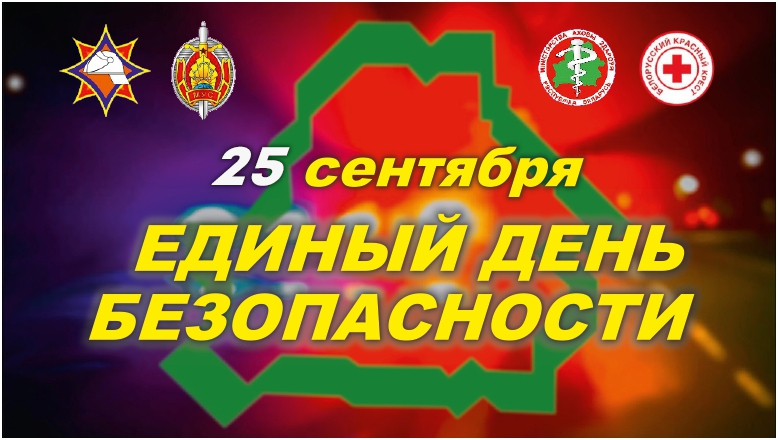 едб