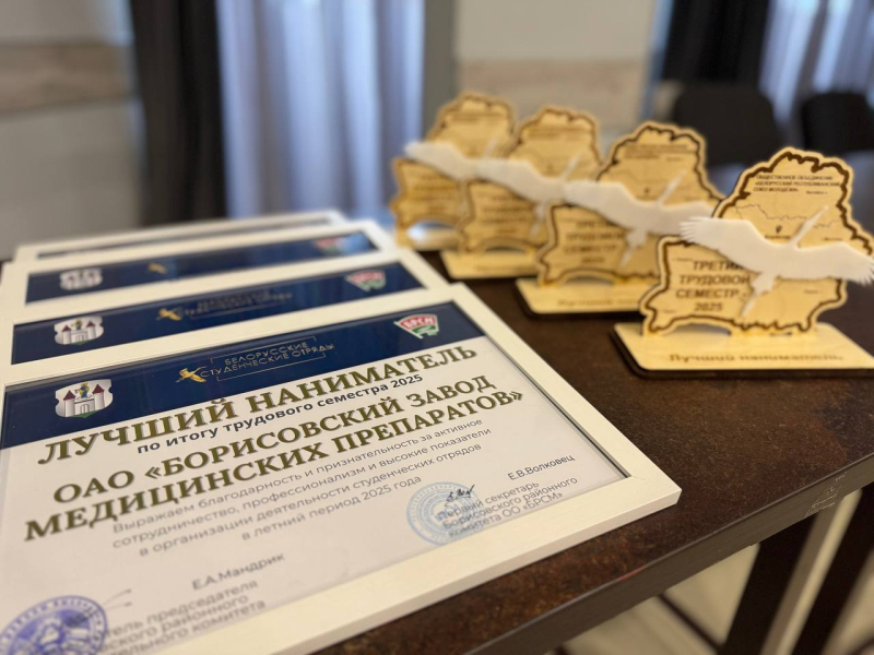 наниматель