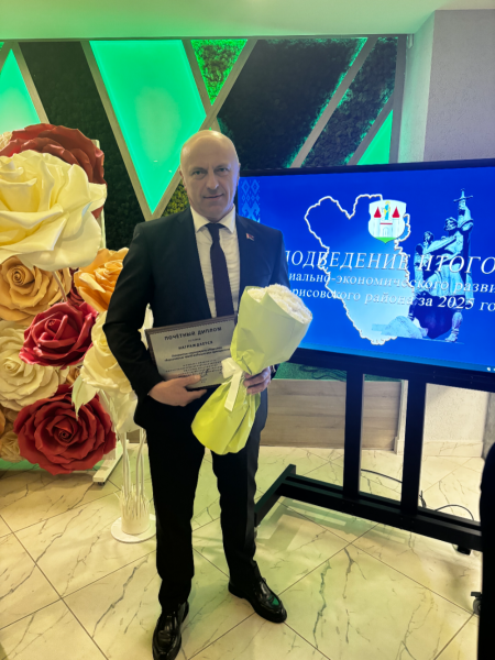 награждение