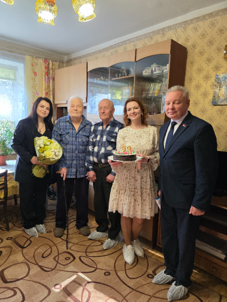 поздравление