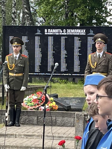 митинг
