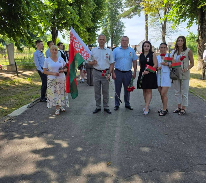 митинг
