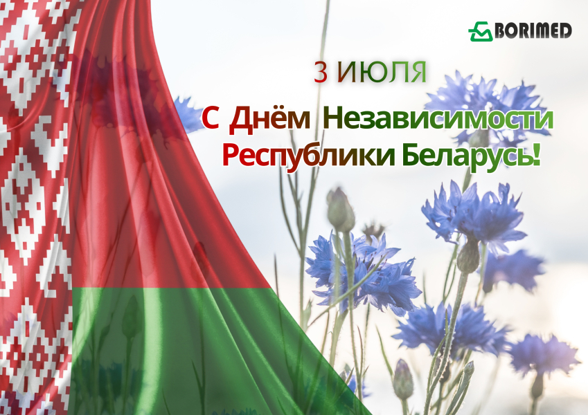 ОАО «БЗМП»