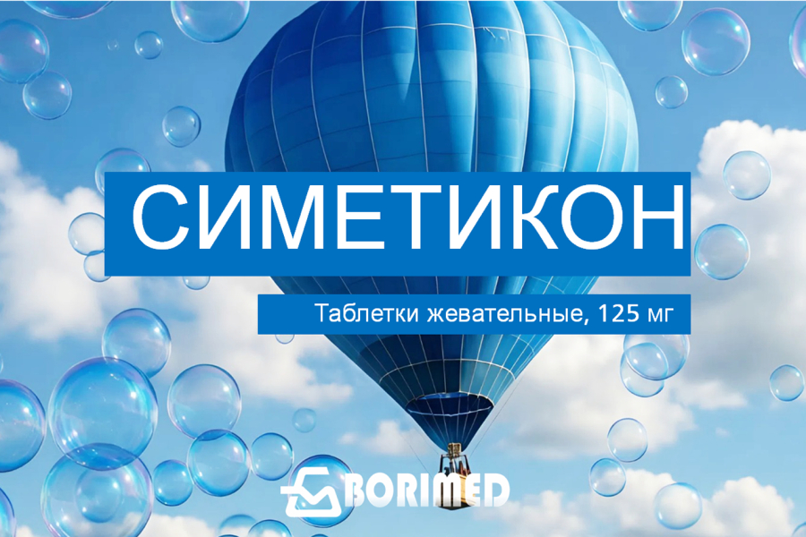ОАО "БЗМП"