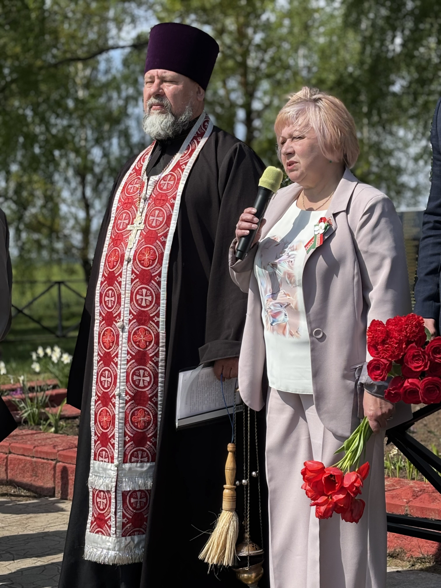 митинг