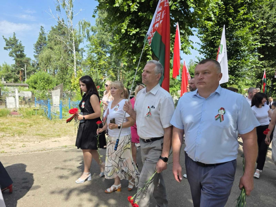 митинг