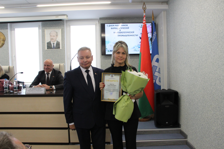 праздник
