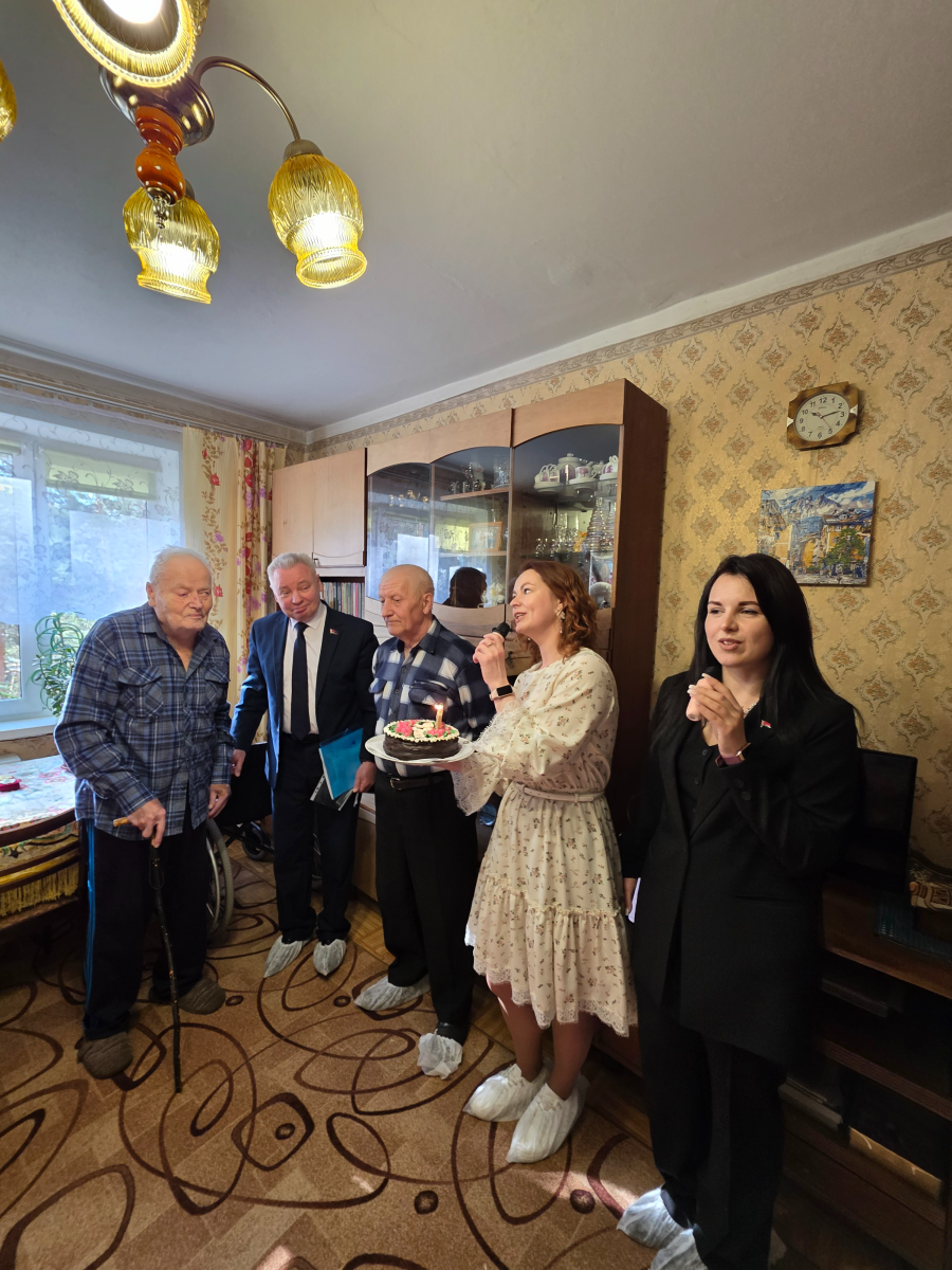 поздравление