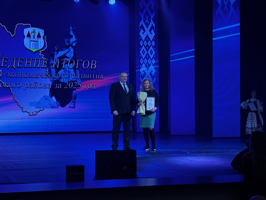 награждение