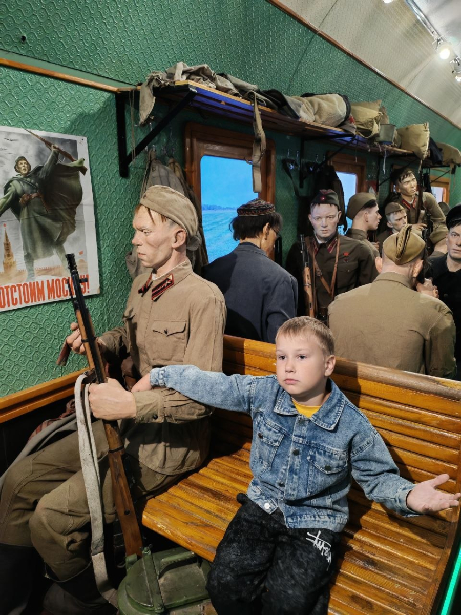 ПОЕЗД