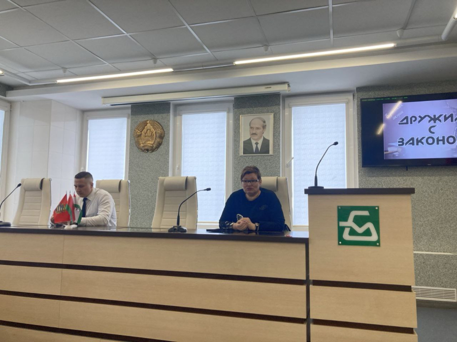 закон