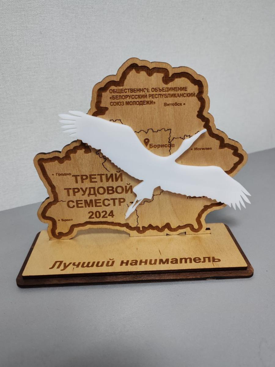 студотряд
