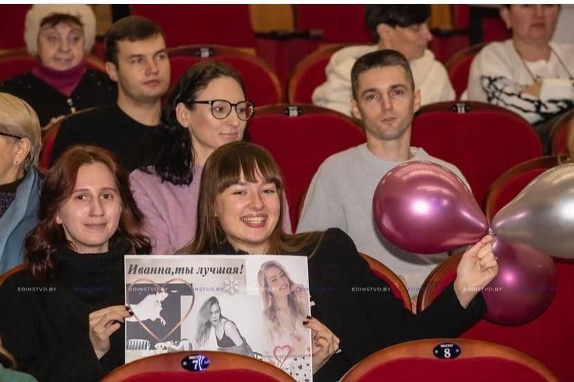 мисс
