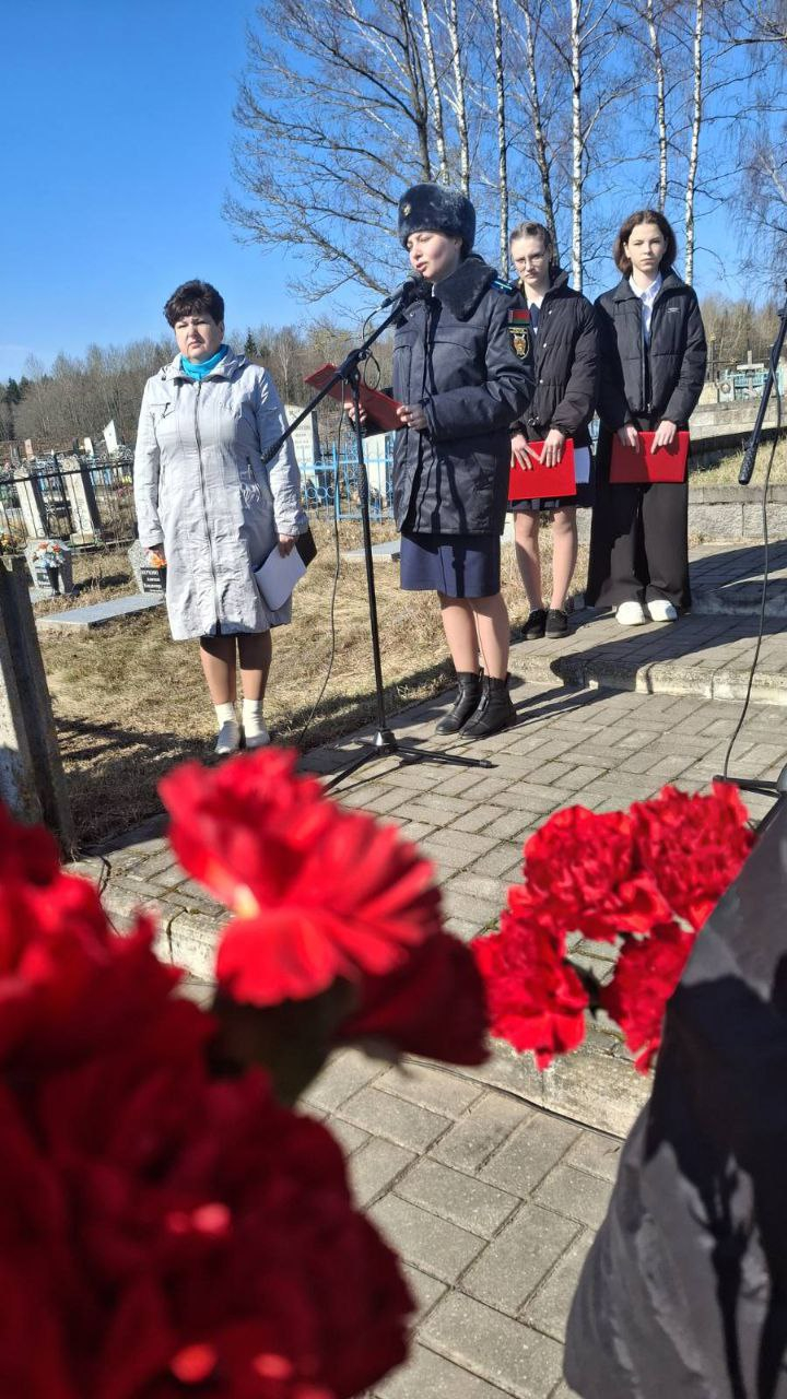 память