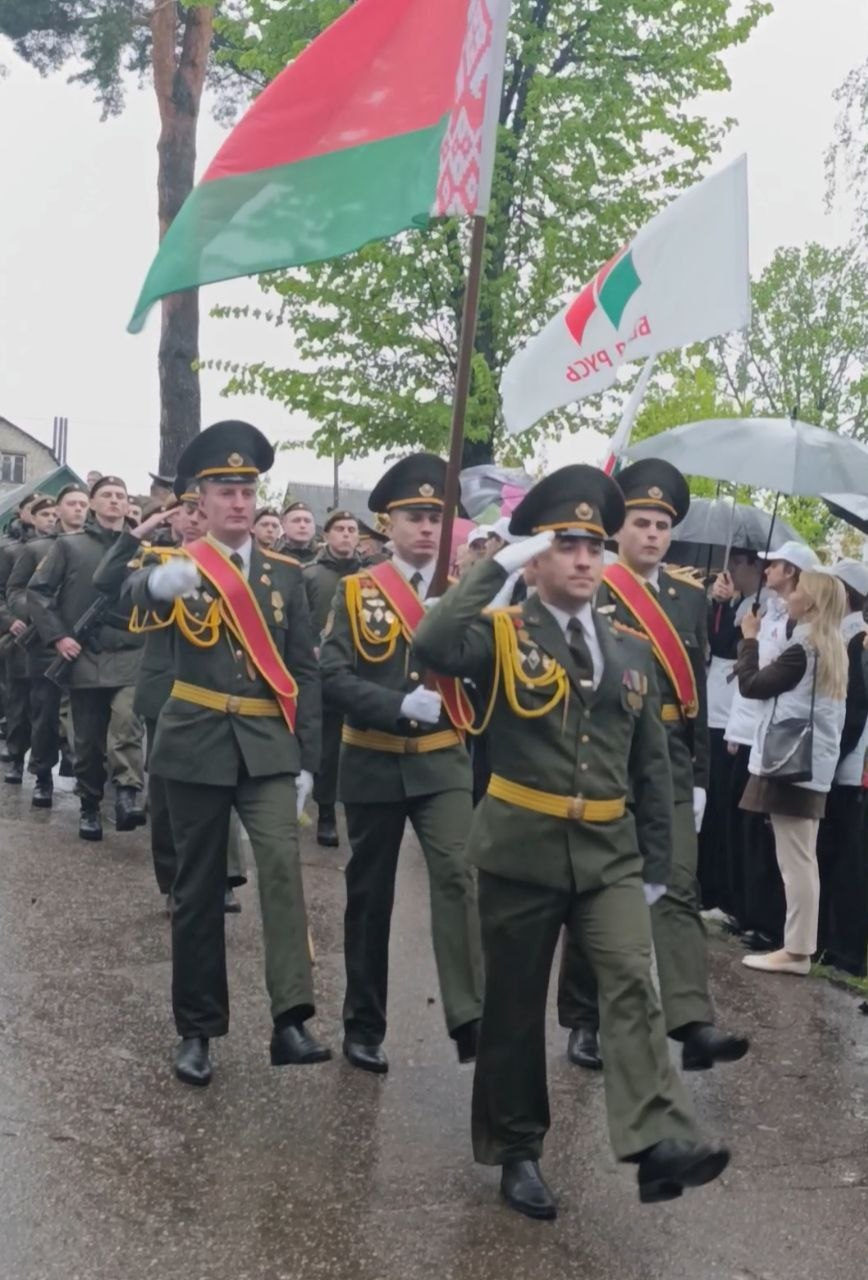 митинг