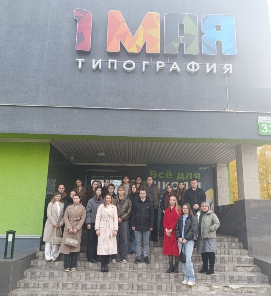 площадка