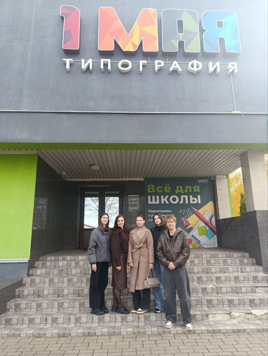 площадка