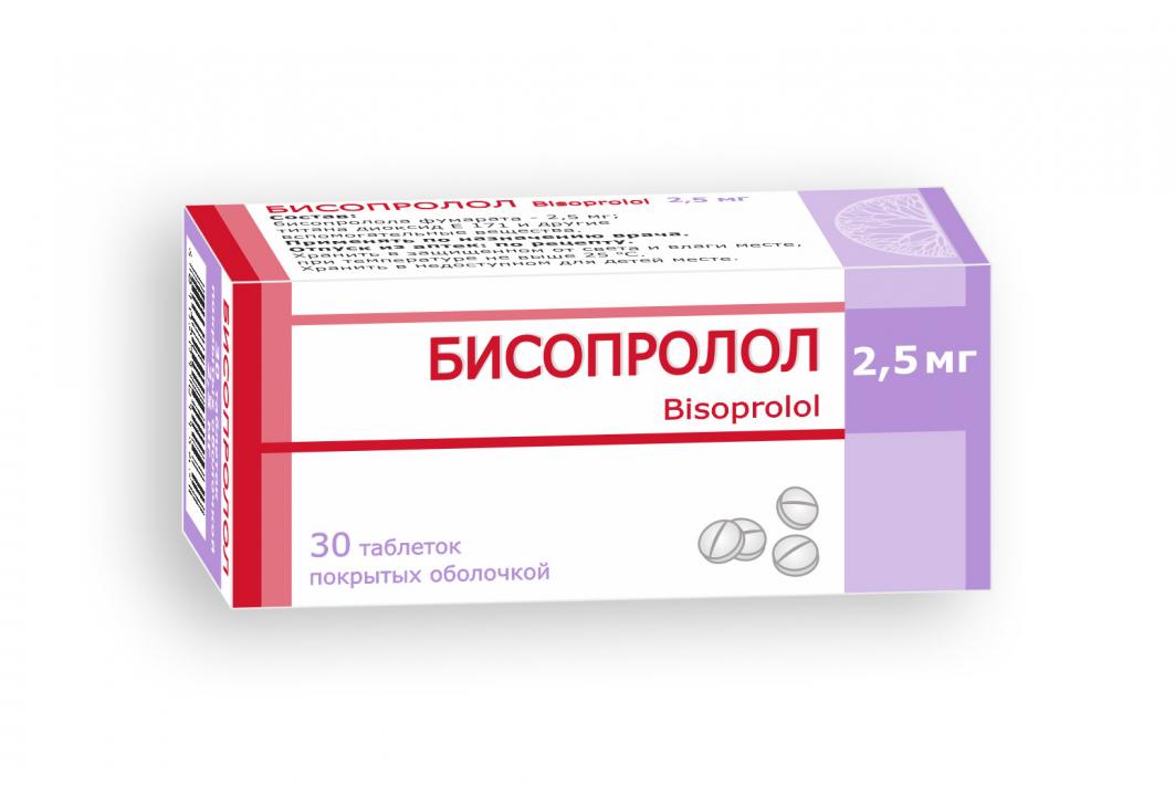 Есть таблетки бисопролол. Бисопролол 2.5 мг. Бисопролол Борисовский 10мг 30 таб. Бисопролол 5мг таб n30. Таблетка бисопролол 2,5 мг.