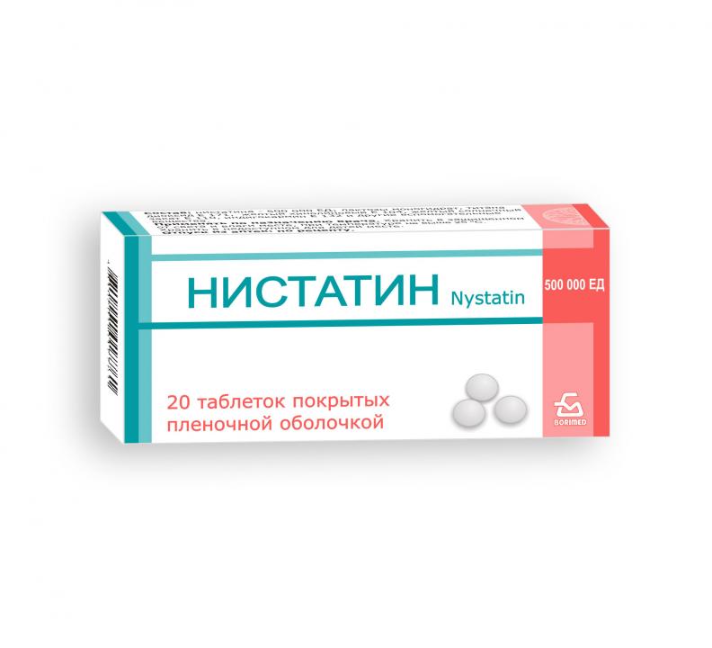 Нистатин 3