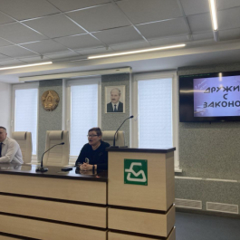закон