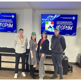форум