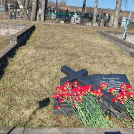память