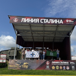 сталин