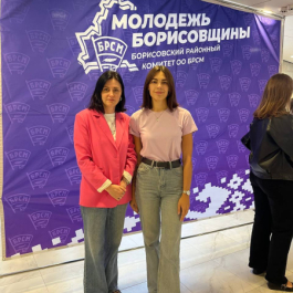 брсм