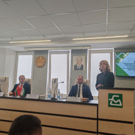партия