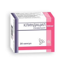 Клиндацил, капсулы