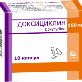 Доксициклин, капсулы
