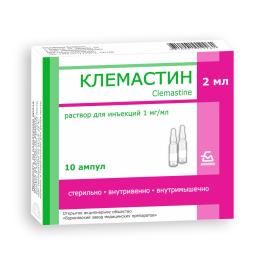Клемастин, раствор Клемастин, раствор