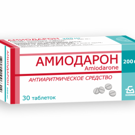 Амиодарон, таблетки