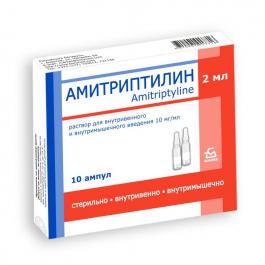 Амитриптилин, раствор