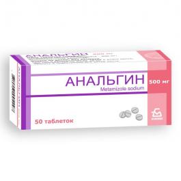 Анальгин, таблетки