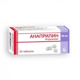 Анаприлин, таблетки