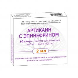 Артикаин с эпинефрином, раствор