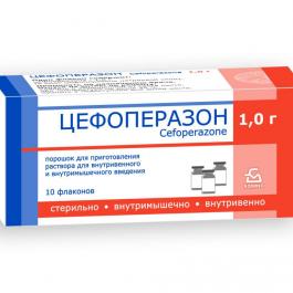 Цефоперазон, порошок