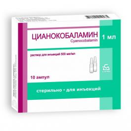 Цианокобаламин, раствор